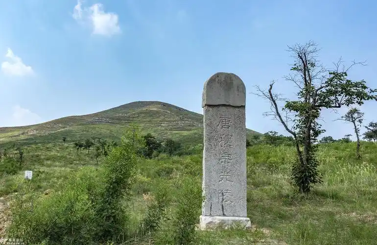 【寻唐迹】唐光陵:游幸无常的败家天子李恒