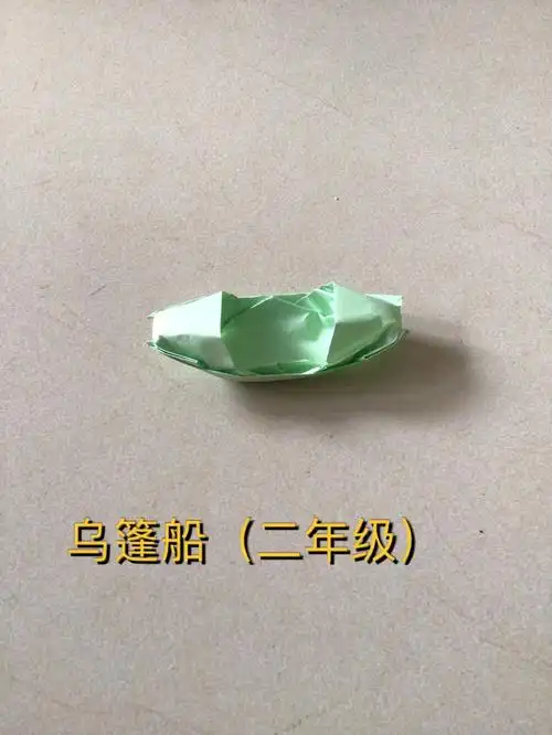 幼儿园手工  #折纸