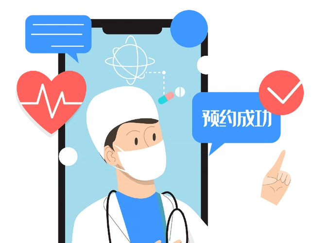 文明礼仪小课堂就医礼仪