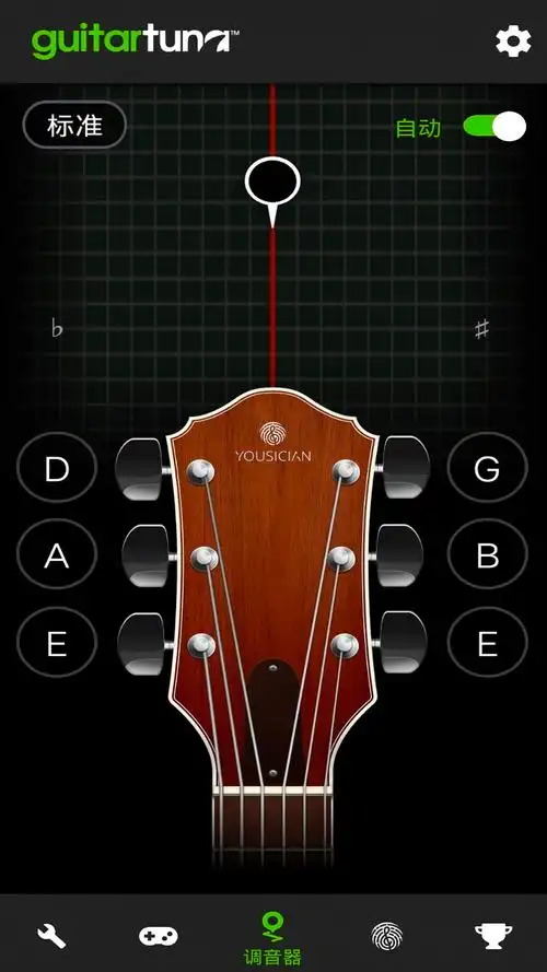吉他调音器软件下载_吉他调音器软件v6.2.1免费下载-皮皮游戏网