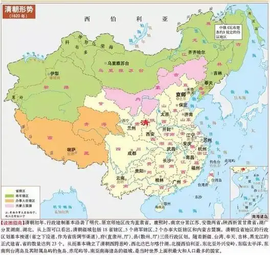 夏朝到清朝5000年的艰苦卓绝从历史地图看中国疆域扩张