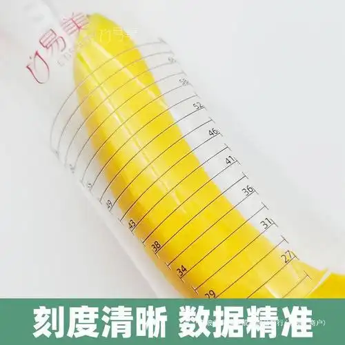 一件代发男性阴茎测量器丁丁杯长度jj大小加大加功能工具道具