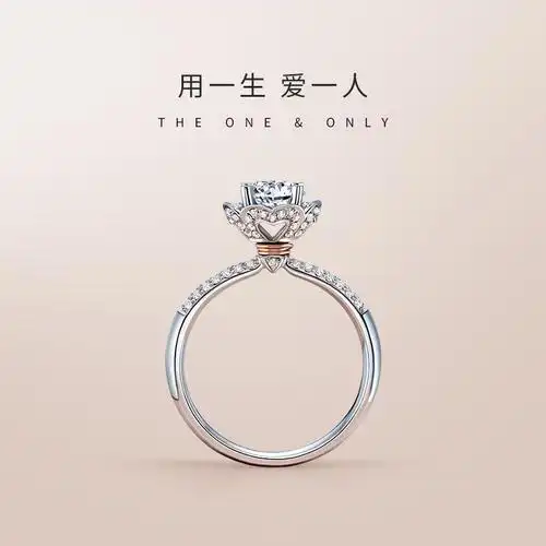 一款设计精妙的钻戒,采用心形环绕的群镶手法,强化钻石的立体美感.