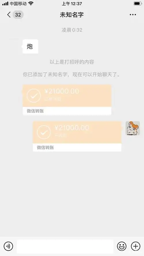 魔兽怀旧服:五万元一把风剑,往后可能真的只剩dkp和"双马团"