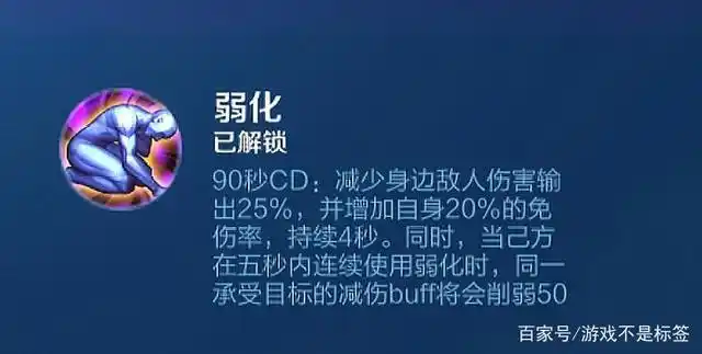 王者荣耀:弱化项羽是否实用,全网最明朗的减伤与免伤计算方式
