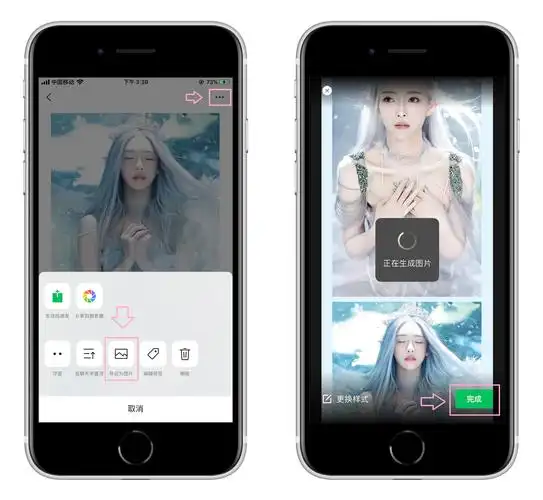 ①物理按键截屏全面屏iphone:同时按住锁屏键 音量上键;非全面屏