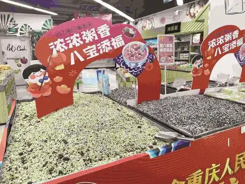 【腊八节】一碗腊八粥让你从身暖到心