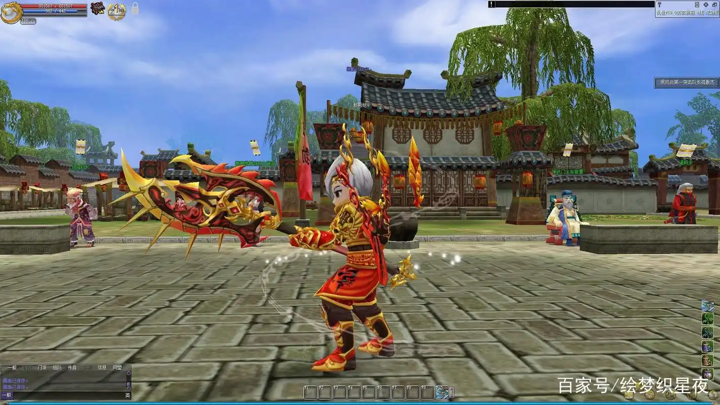 热血江湖邪派男枪一转至十转外形(图文)