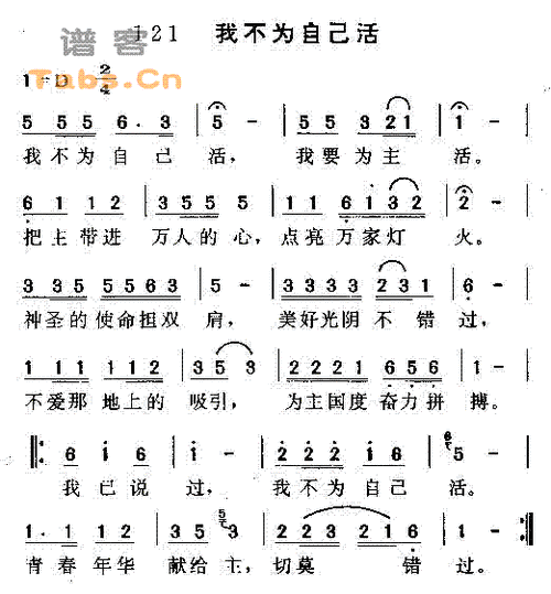 "就可以下载该歌谱了!