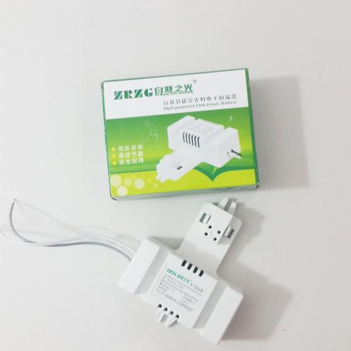 38w整流器220v 家用蝴蝶灯管镇流器灯管整流器电子镇流器灯具配件