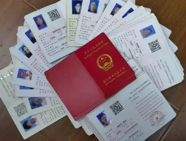 "消防资格证""人力资源管理师证""演出经纪人资格证",在线考证挂靠