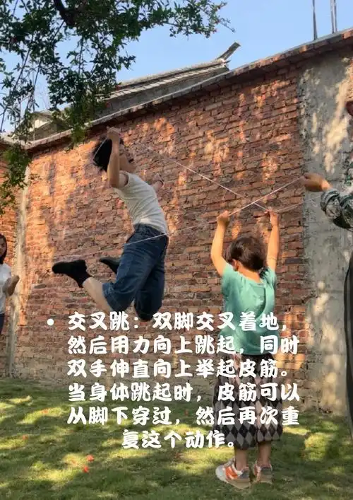 双脚跳:双脚并拢,用脚尖和脚跟同时着地,然后用力向上跳起,同时双手