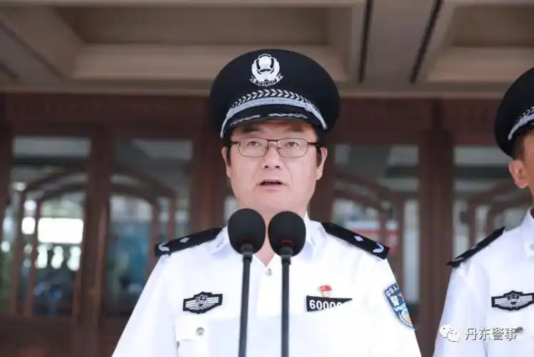 丹东市扫黑除恶专项斗争领导小组副组长,副市长,公安局长孟炜,市公安