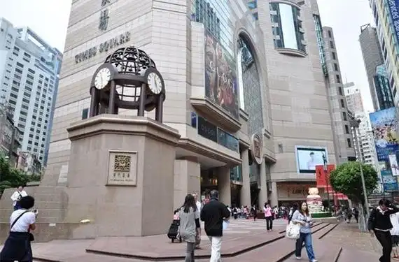 时代广场香港