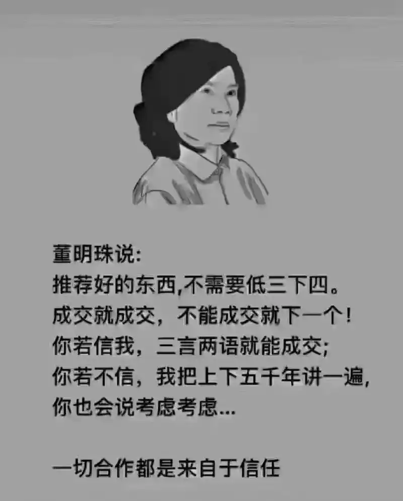 做销售久了,渐渐就不再劝客户了.因为成交源于信任,我见过1 - 抖音
