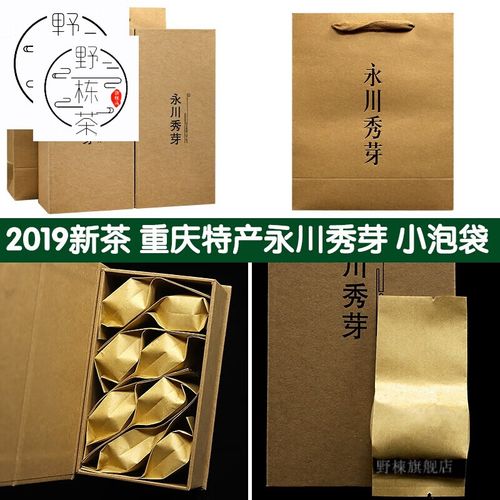 野棟永川绿茶秀芽特产茶叶小包装绿茶2024新茶四川礼盒装伴手 一套
