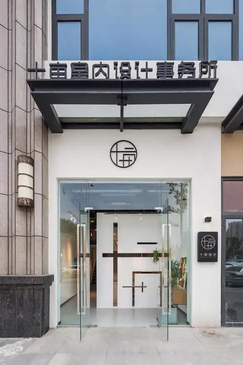 160㎡设计事务所门头装修效果图1/14