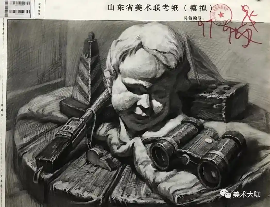 美术高分卷|2021届山东省美术联考三模高分卷欣赏 - 历年考题 - 专业