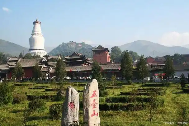 本文将为您介绍五台山的