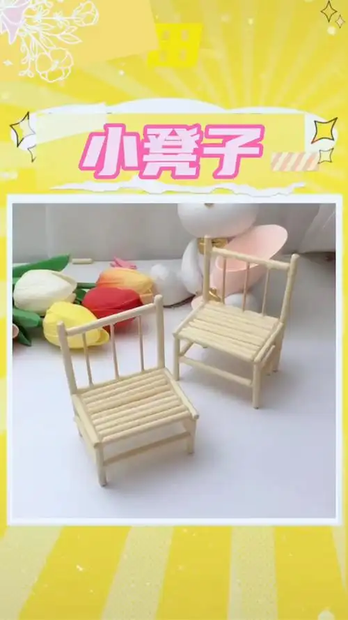 用一次性筷子给自己做个手机支架吧