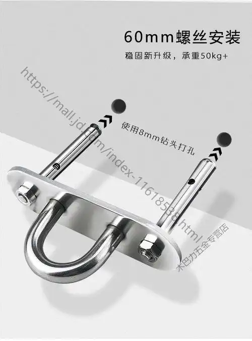 吊扇挂钩304不锈钢加厚固定顶钩吊顶衣钩单钩承重风扇拉环吊钩吊环