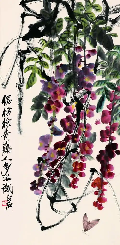 齐白石 紫藤1