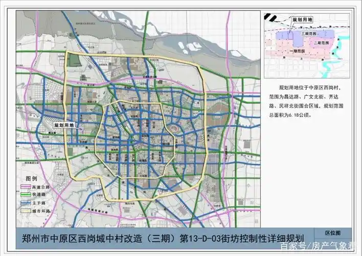 近4000亩郑州主城区规划再现2021年度最后一波