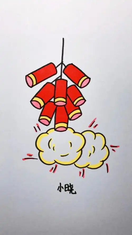 简笔画鞭炮