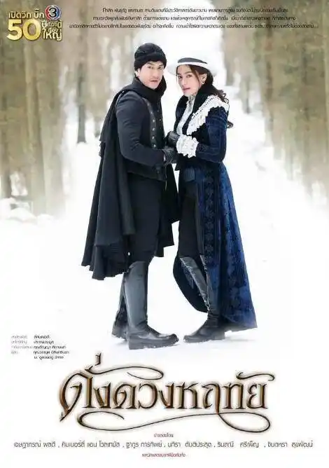 命定之爱电视剧-免费在线观看全集高清版-星辰影院