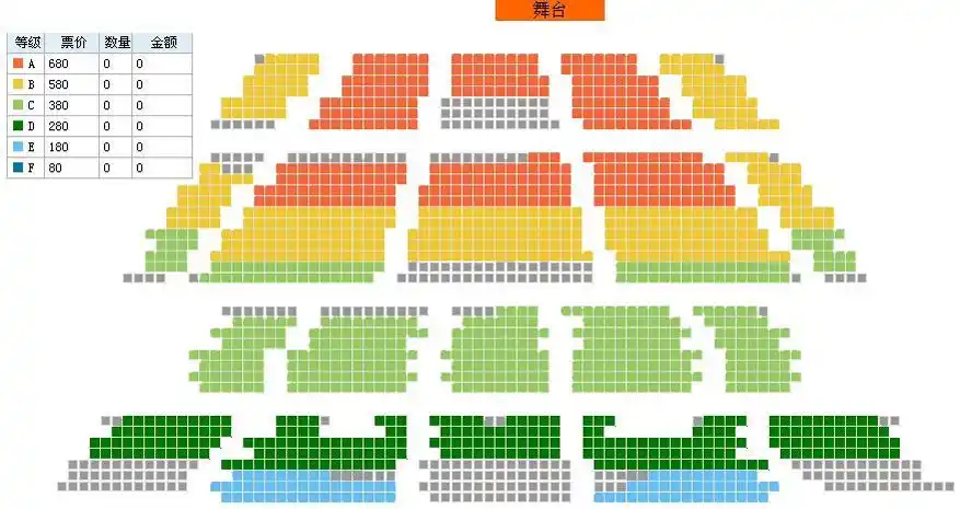 世纪剧院图片_世纪剧院内部图_世纪剧院座位图_首都票务网