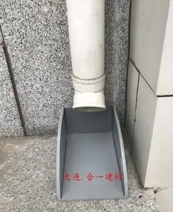 排水管下方雨水成品接簸箕水斗水成品集簸箕接雨成品接簸箕包邮