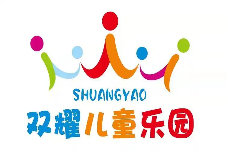 双耀儿童乐园  em>shuang /em> em>yao /em>