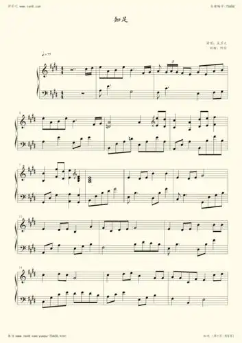《知足,钢琴谱》五月天(五线谱 钢琴曲 指法)-弹吧|蛐蛐钢琴网