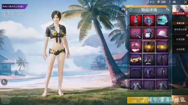 和平精英:盘点国际服那些泳池时装,若国服更新,热度必不弱五耀