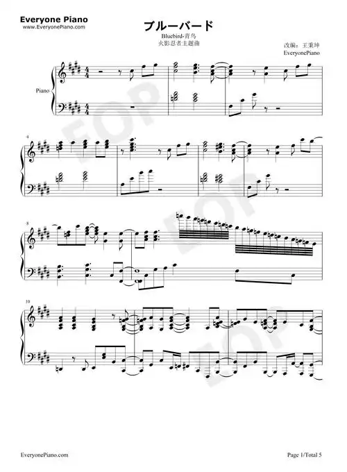 《火影忍者疾风传》主题曲 - 《青鸟》五线谱预览1-钢琴谱文件(五线谱