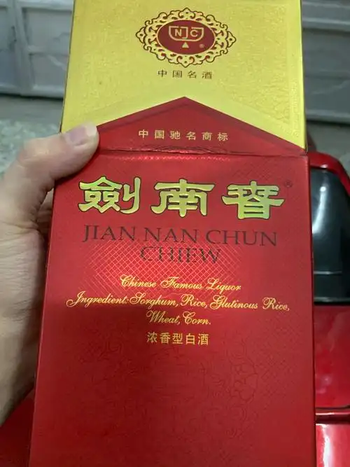 囤了11年的剑南春38度,都说不能放久?