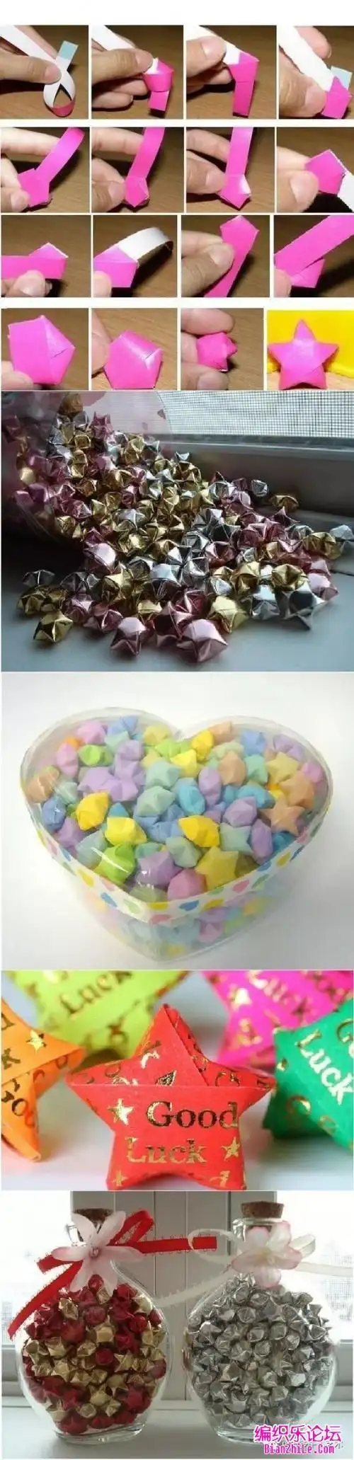 用废纸糖果纸折叠的一些创意折纸作品图片大全彩糖纸折纸 手工折纸