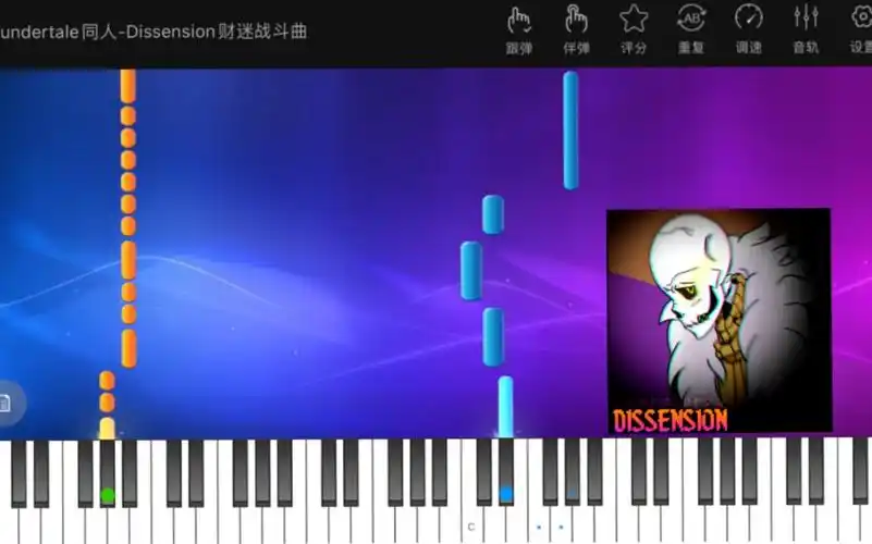 【swapfell】神还原财迷的dissension!