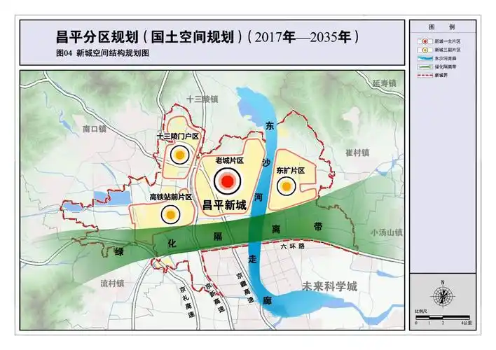 昌平分区规划全文发布回天与未来科学城加速互联互通