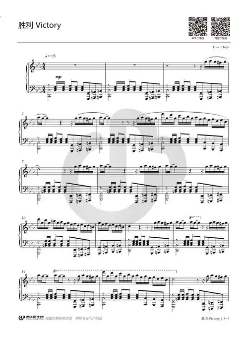 victory 胜利-流行_钢琴曲 - 钢琴曲大全 - 环球钢琴网