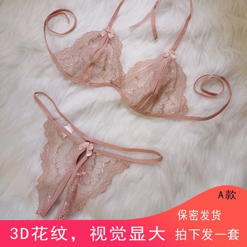 性趣用品激情套装开档情趣内衣透明诱惑免脱性感睡衣蕾丝大码女
