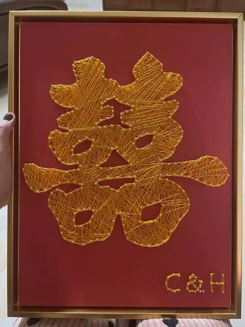 给闺蜜的订婚礼物喜字板上钉钉