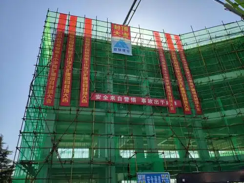 草王小学改扩建项目封顶大吉