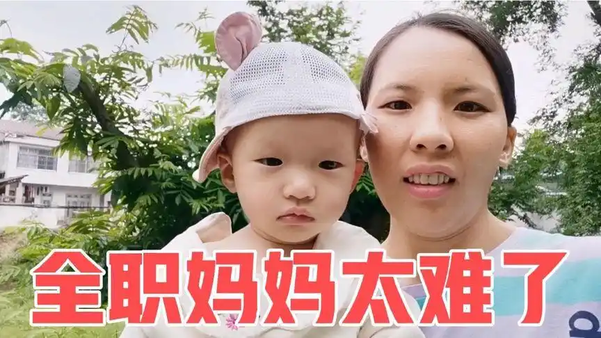 宝妈的那些心酸和无助,你真的懂吗?网友:道出很多女人的心声!