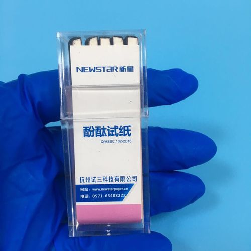 氨气碱性检正品newstar新星酚酞试纸 快速测测定及纸 100张/盒