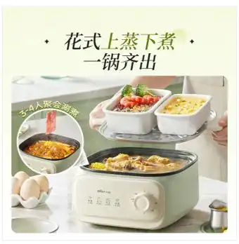 小熊 多功能电蒸锅10.3l