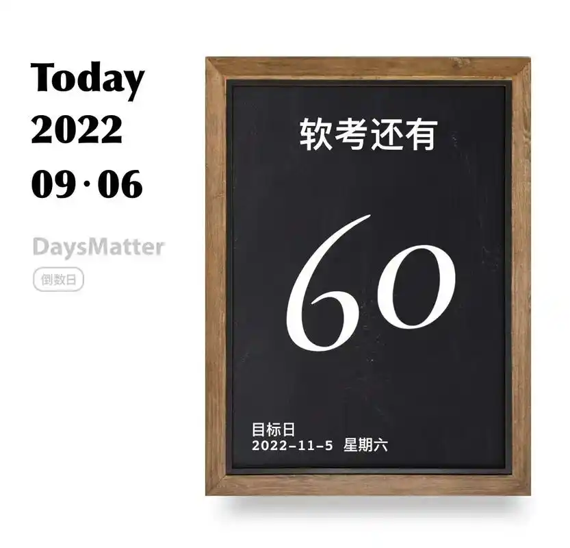 9393倒计时60天! - 抖音