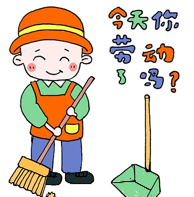 双向赋能|幼小衔接暑期亲子入学适应课程(五)生活适应——《我爱劳动