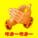 爱我中华 酷宝车友会欢迎您