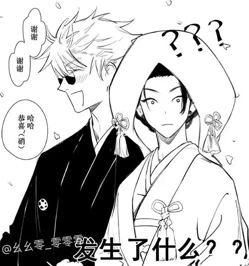 一个奇怪的五夏脑洞hhh